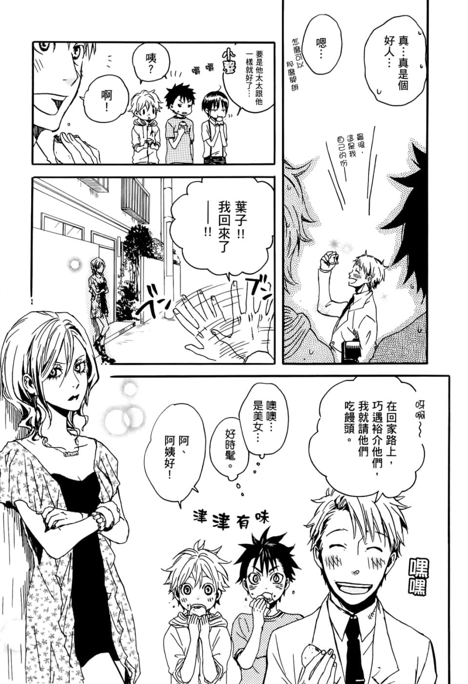 Page 175