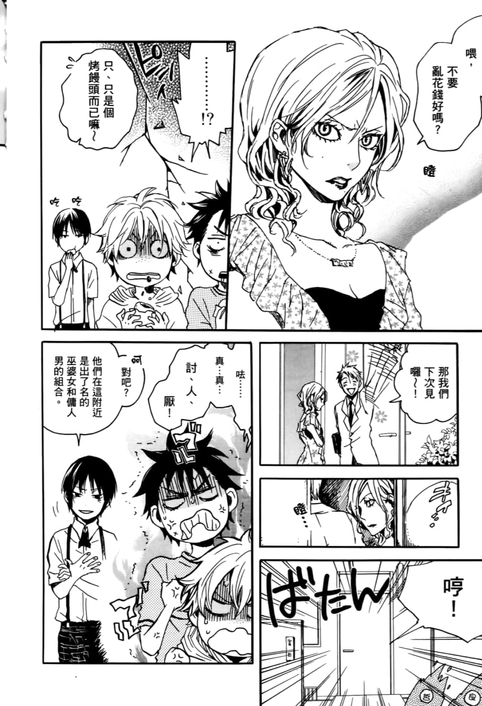 Page 176