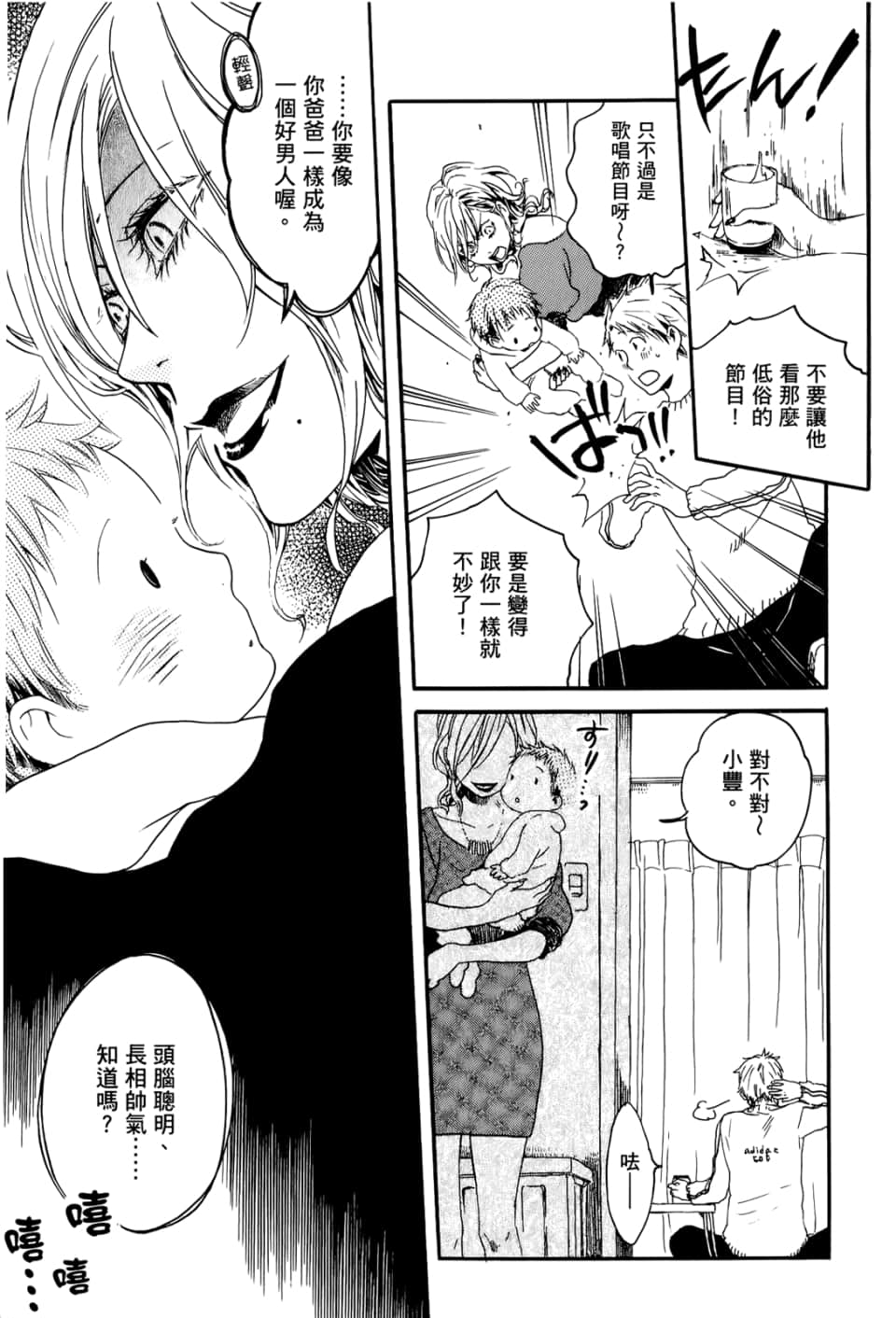Page 179