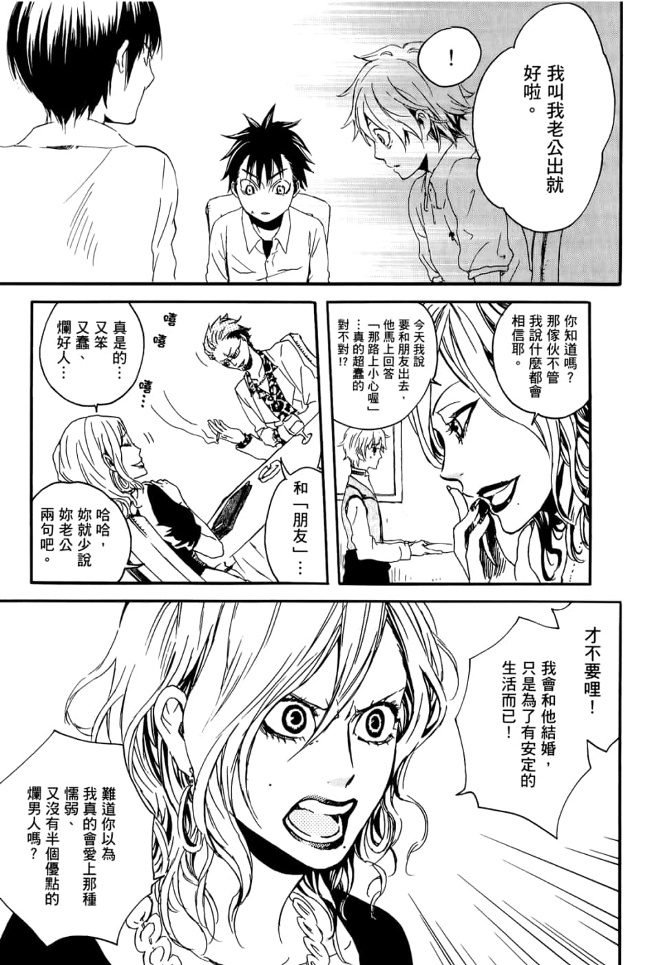 Page 183