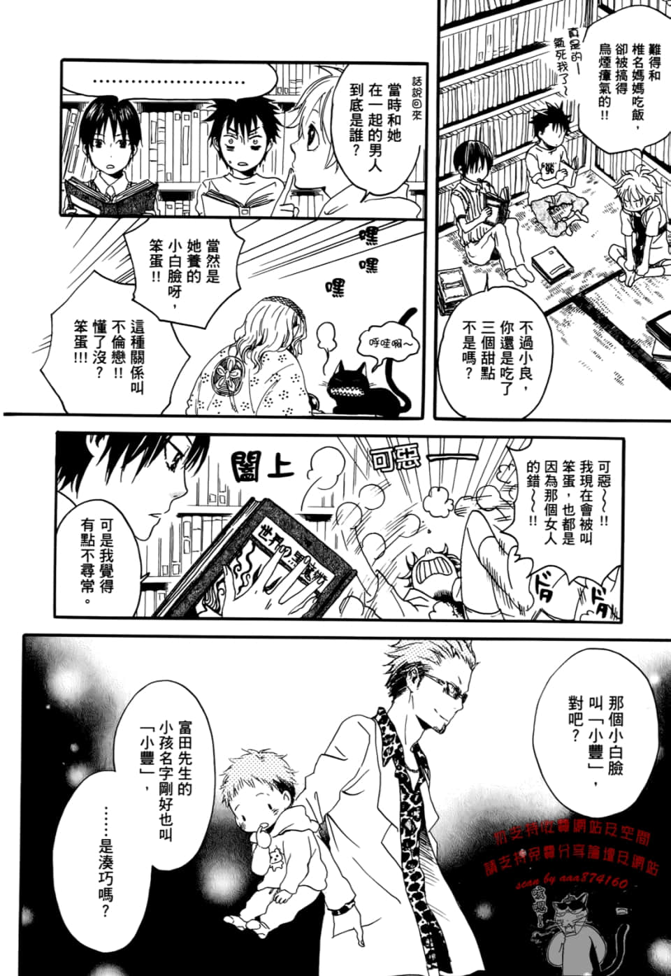 Page 188