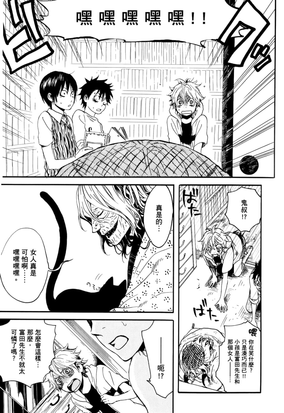 Page 189