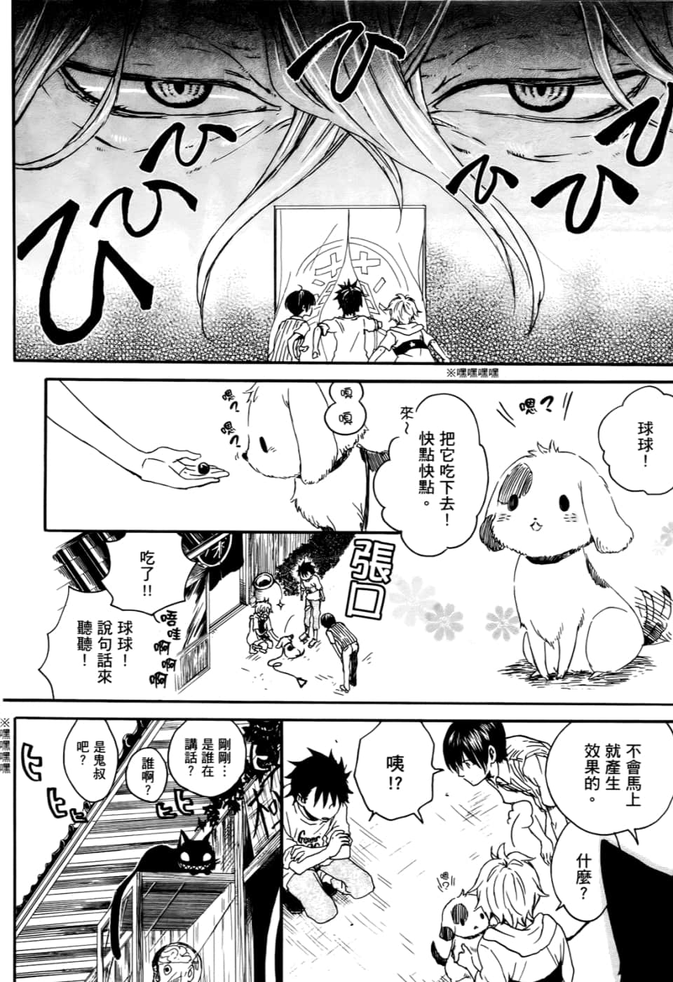 Page 192