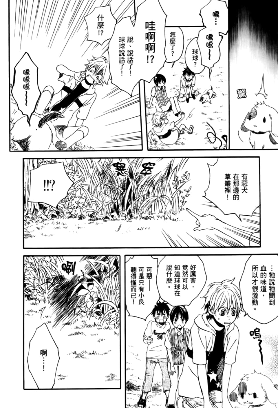 Page 196