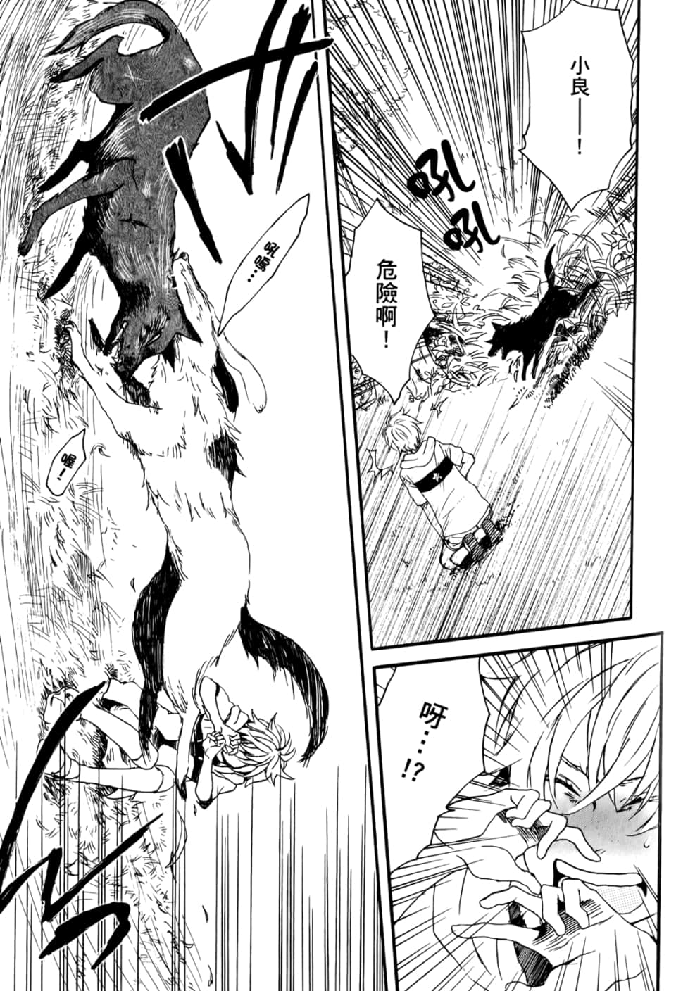 Page 197