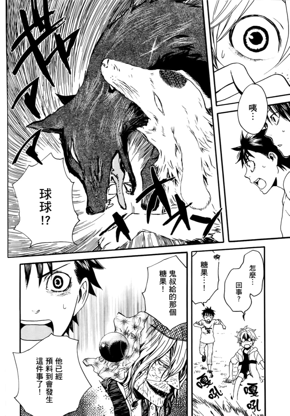Page 198