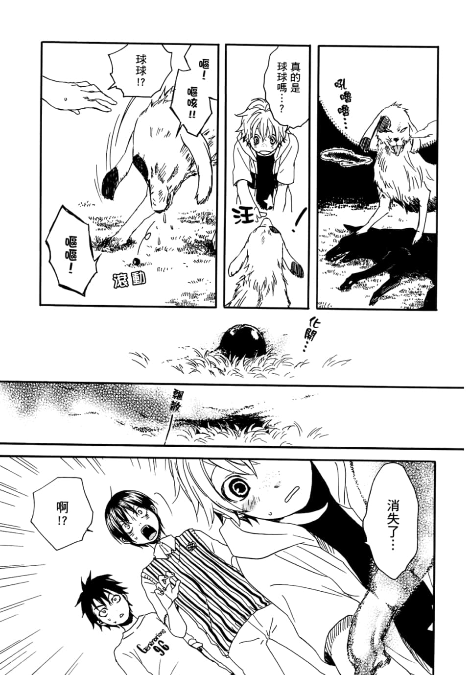 Page 199