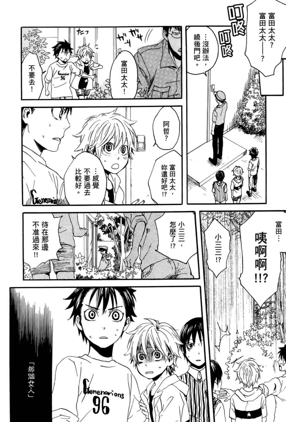 Page 202