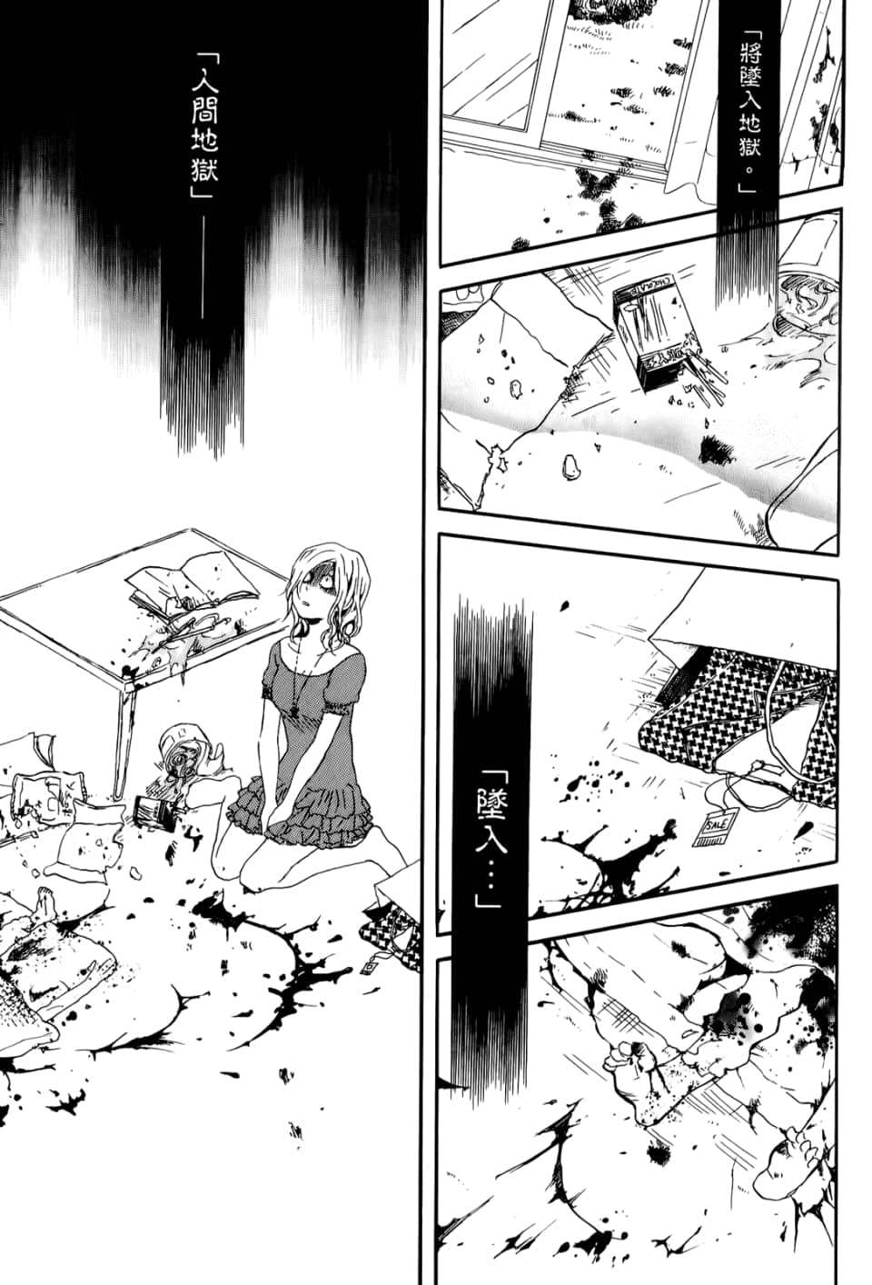 Page 203