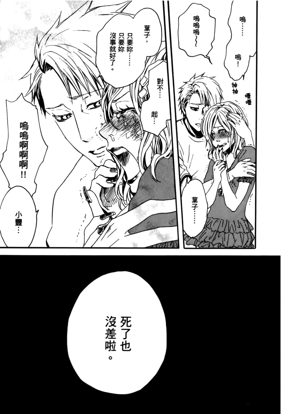 Page 205