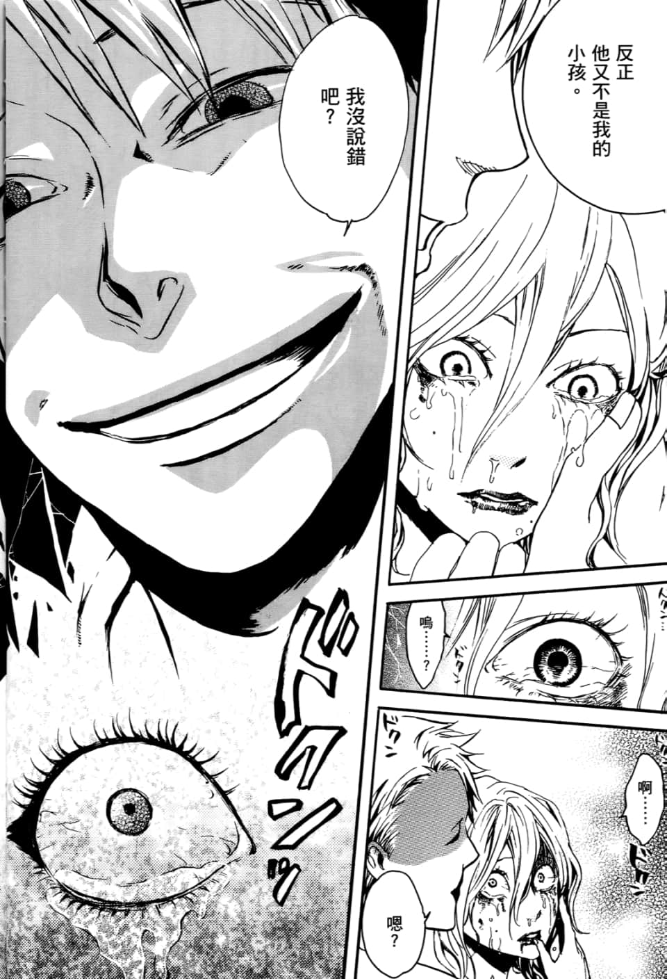 Page 206