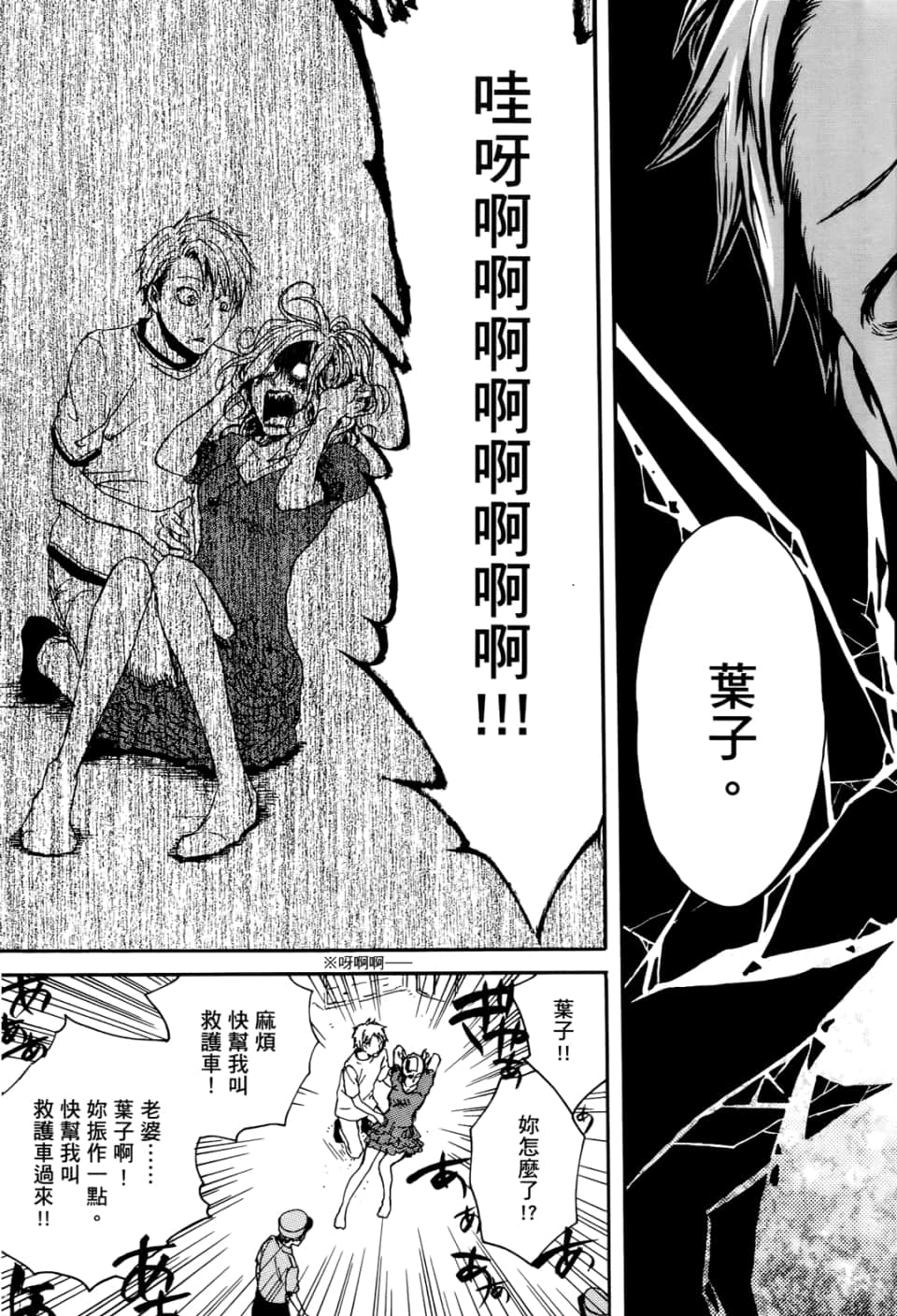 Page 207