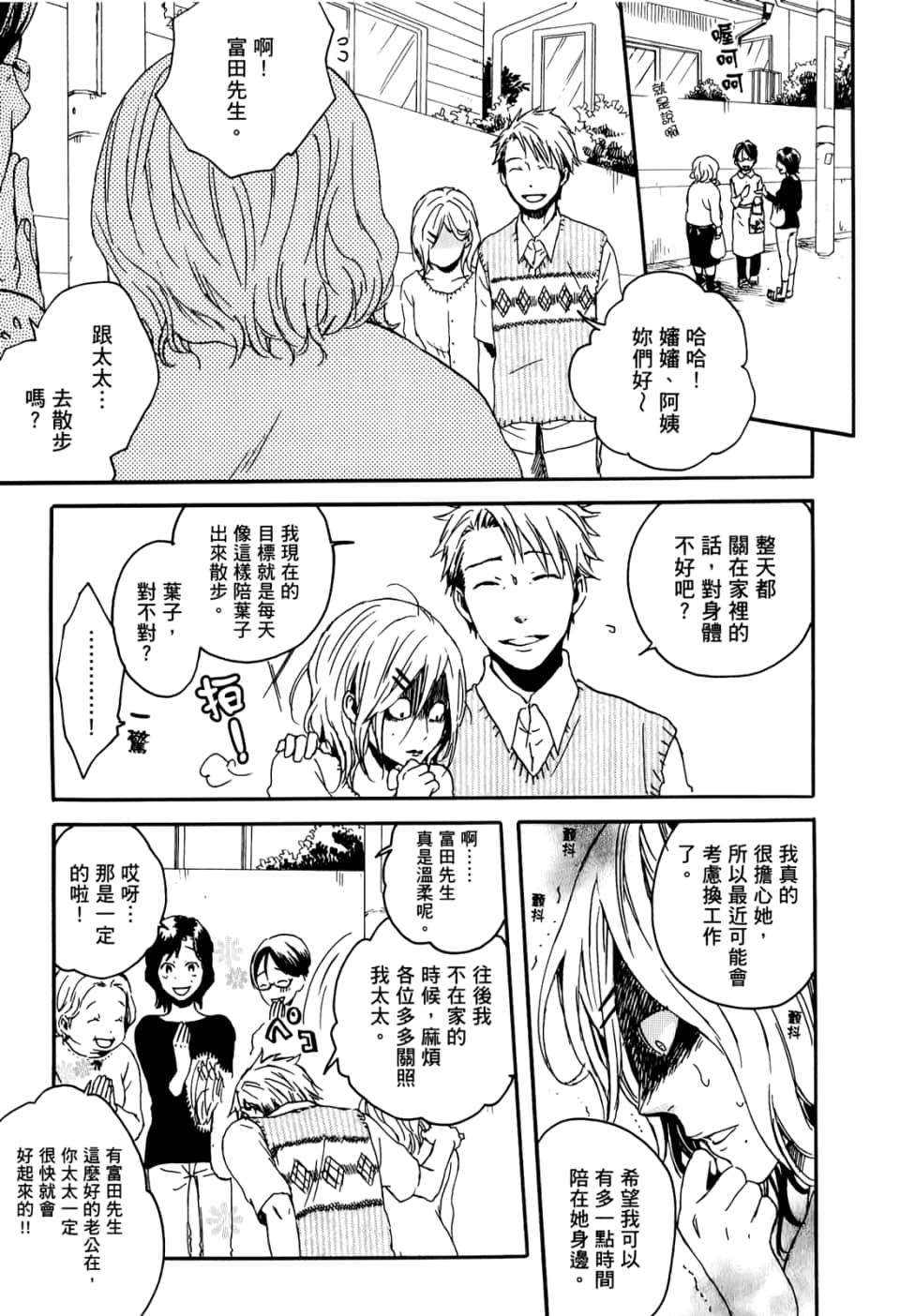 Page 211
