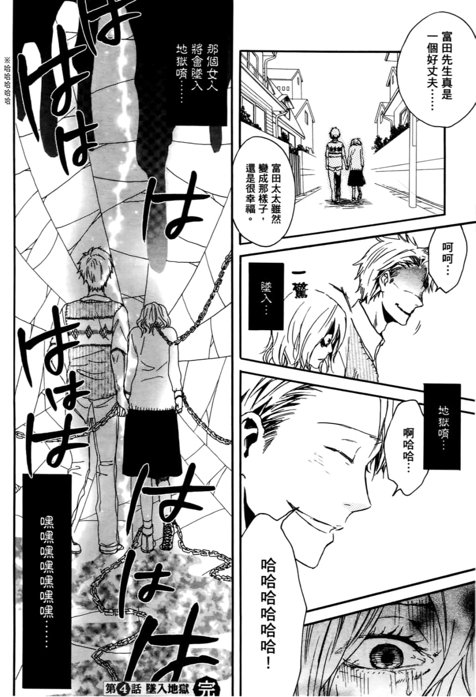 Page 212