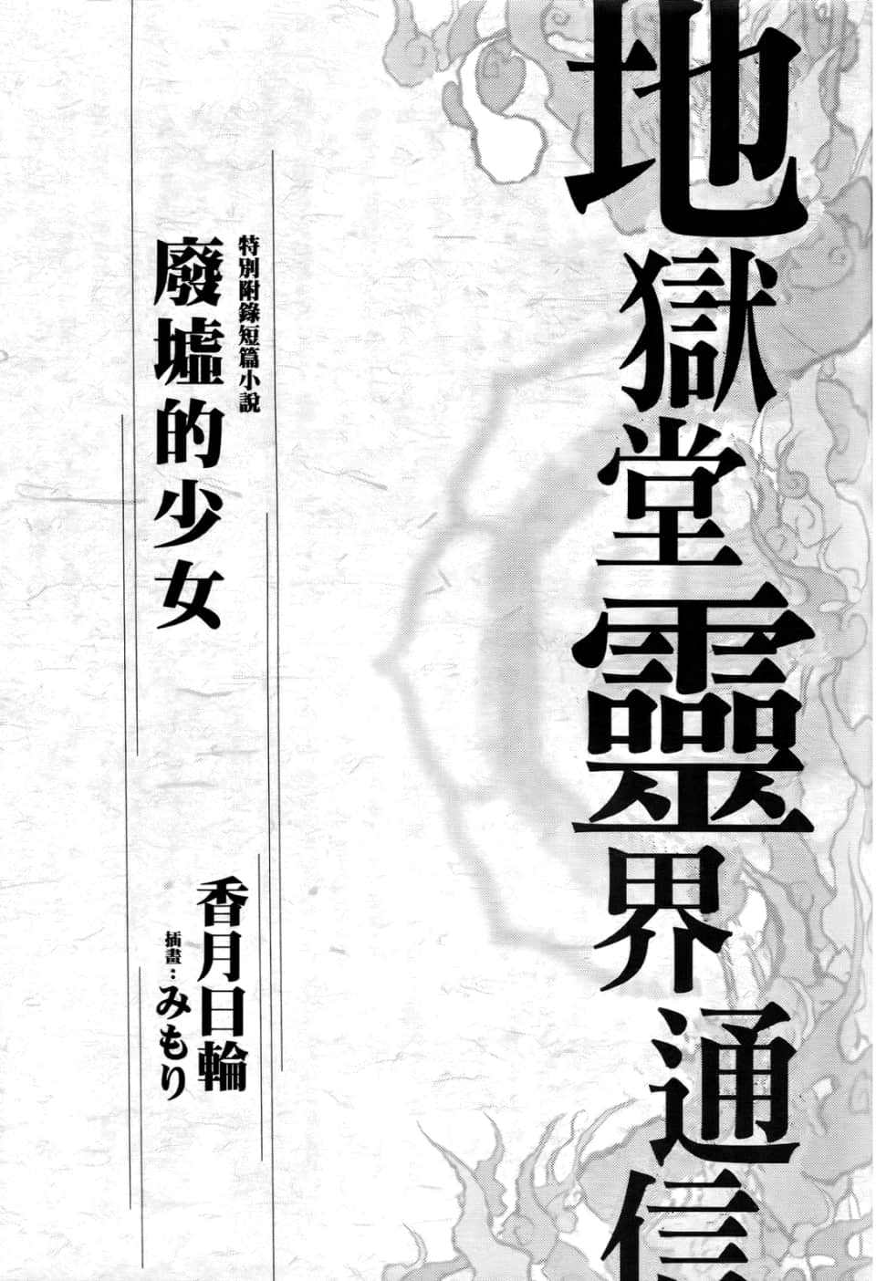 Page 213