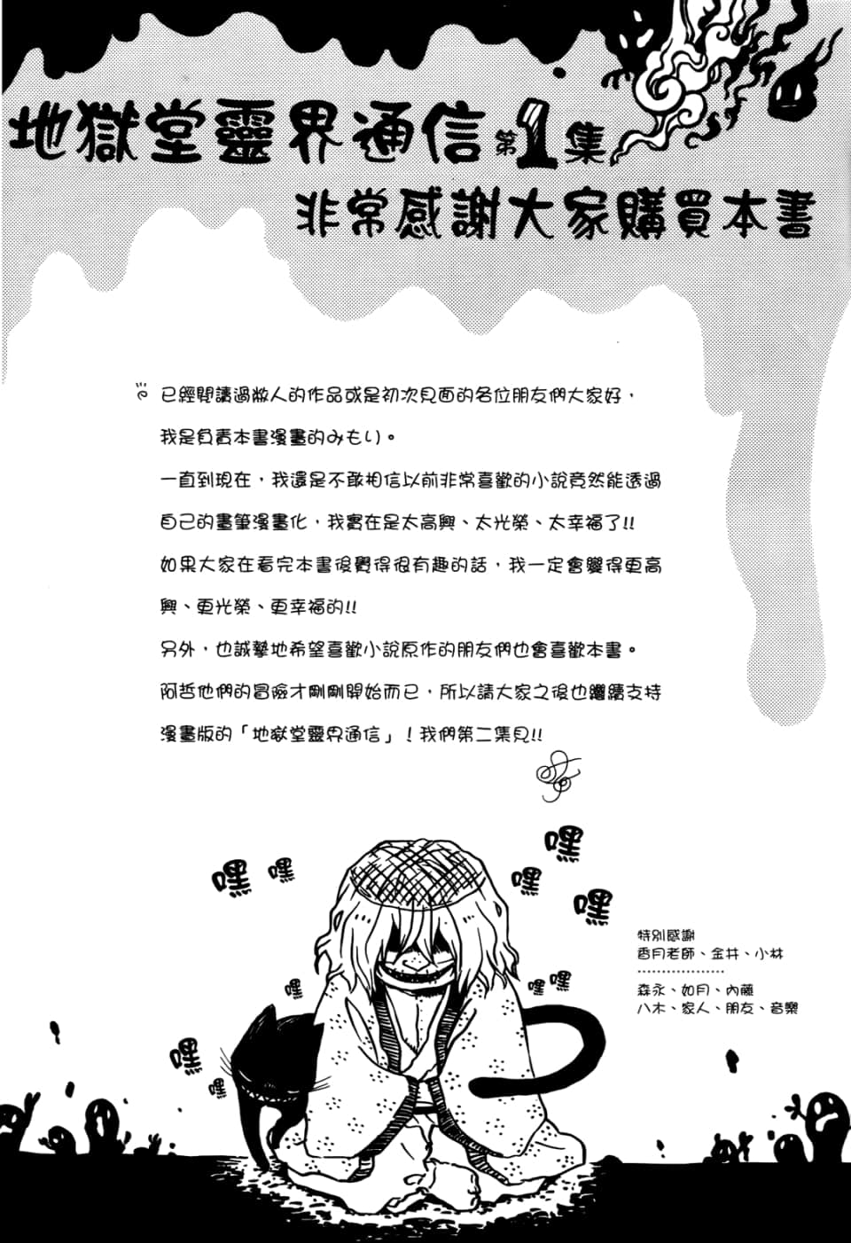 Page 225
