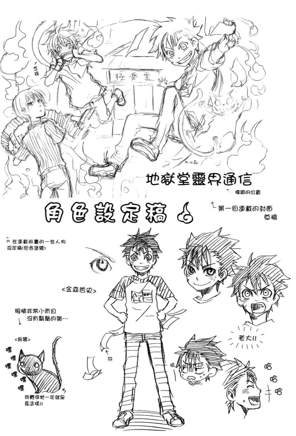 Page 226