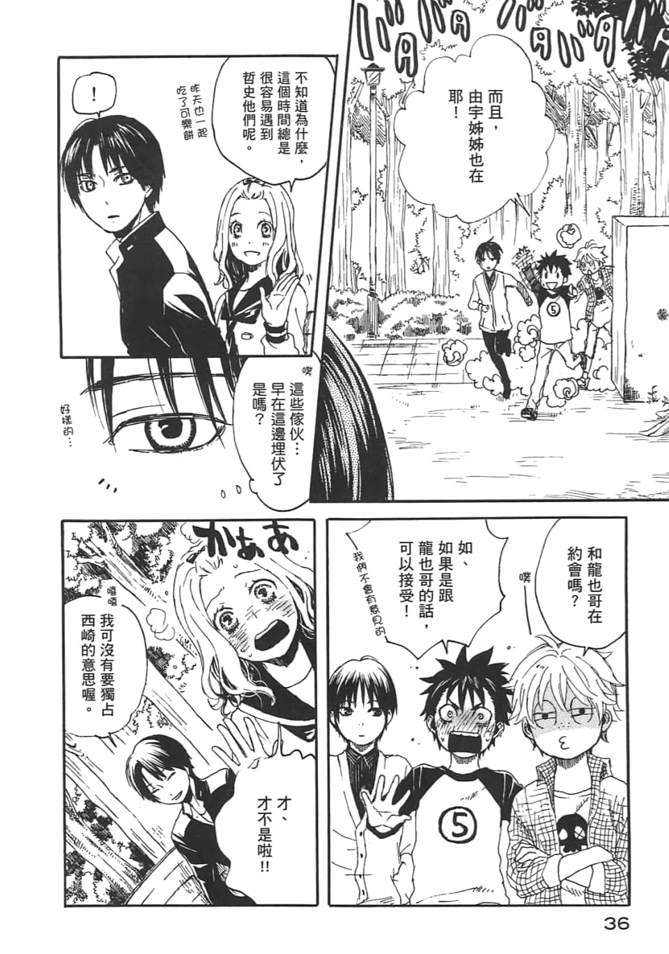 Page 40