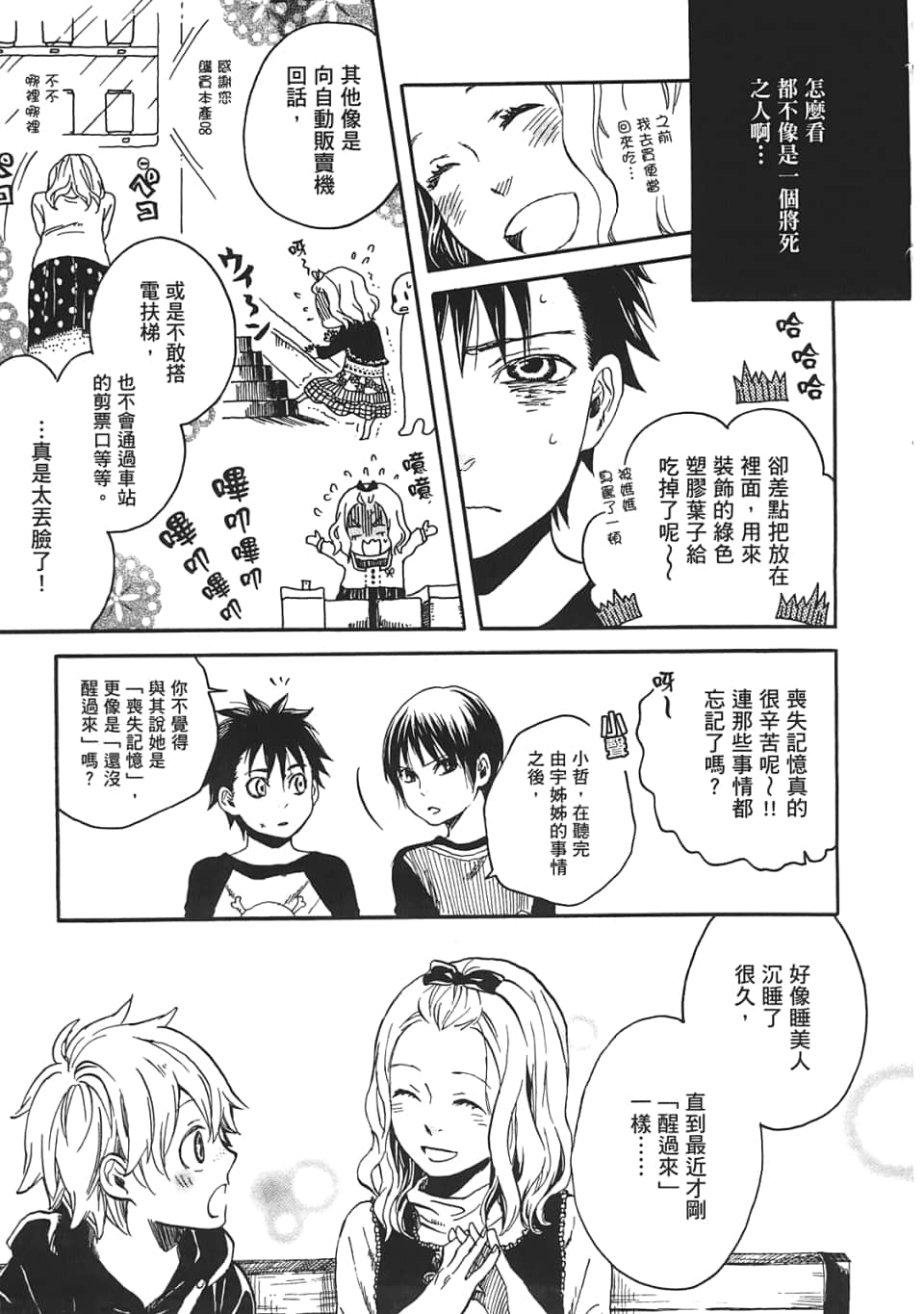 Page 53