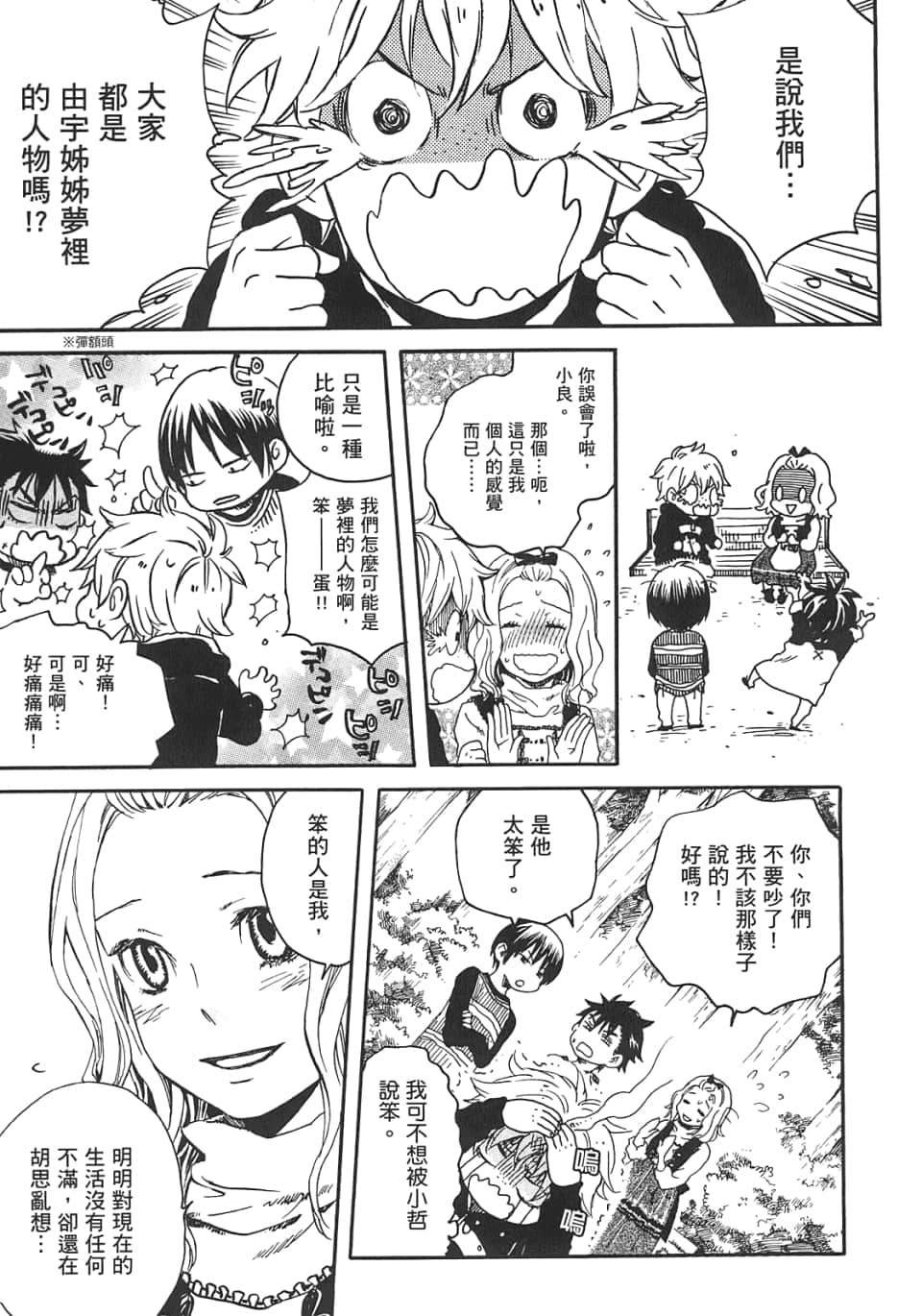 Page 55