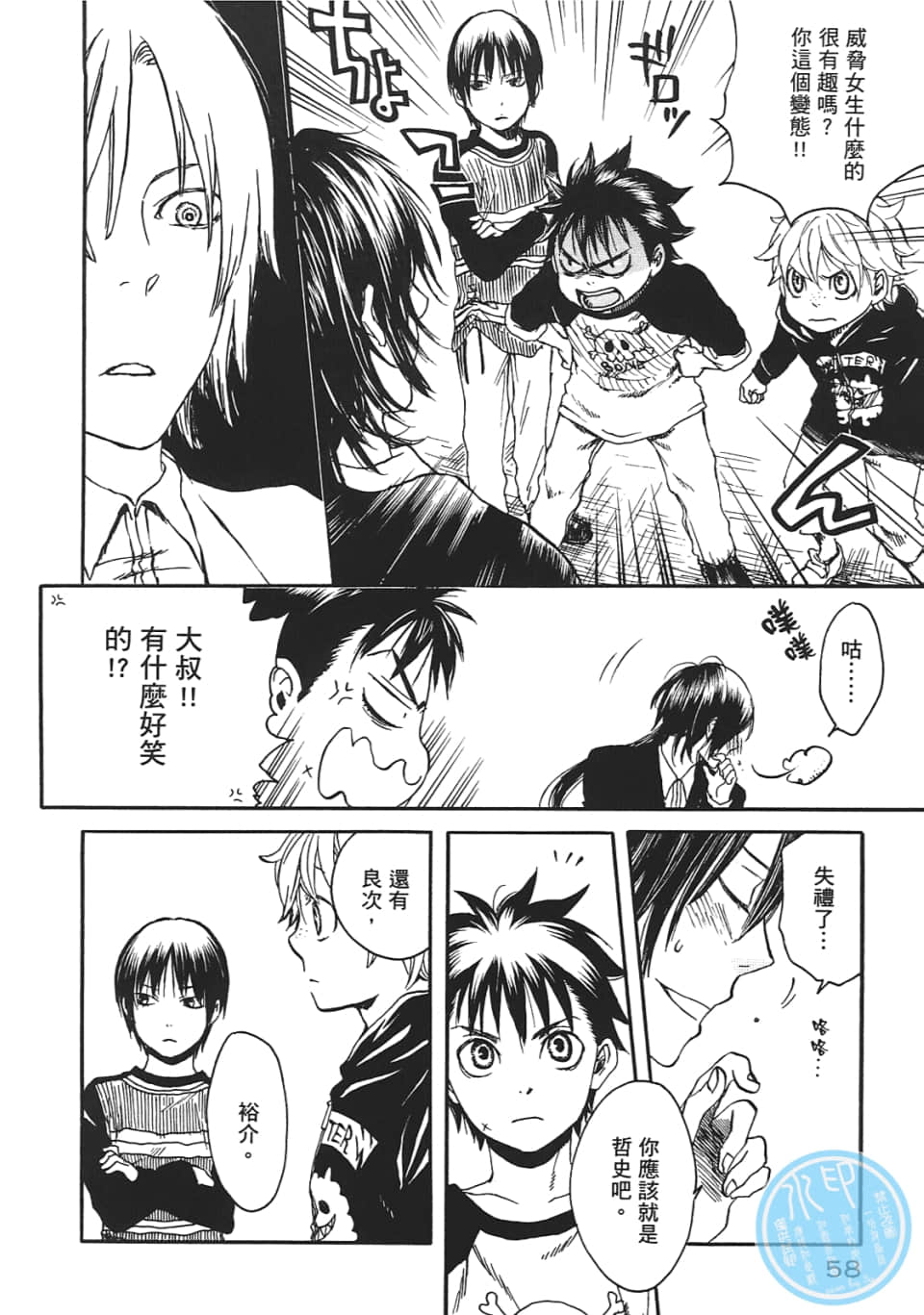Page 62