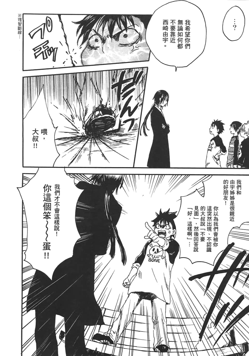 Page 64