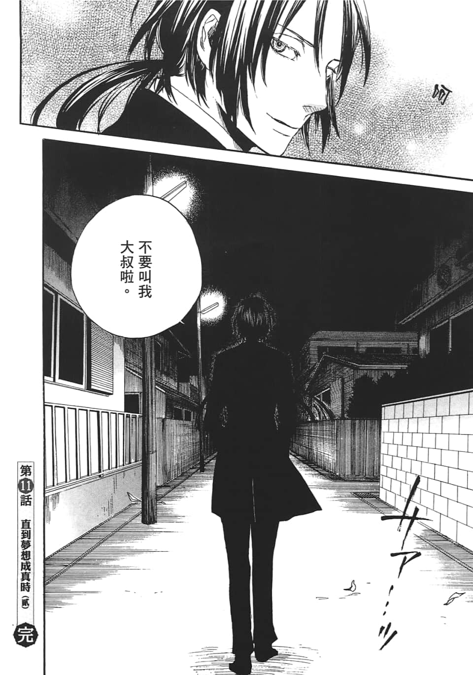 Page 86