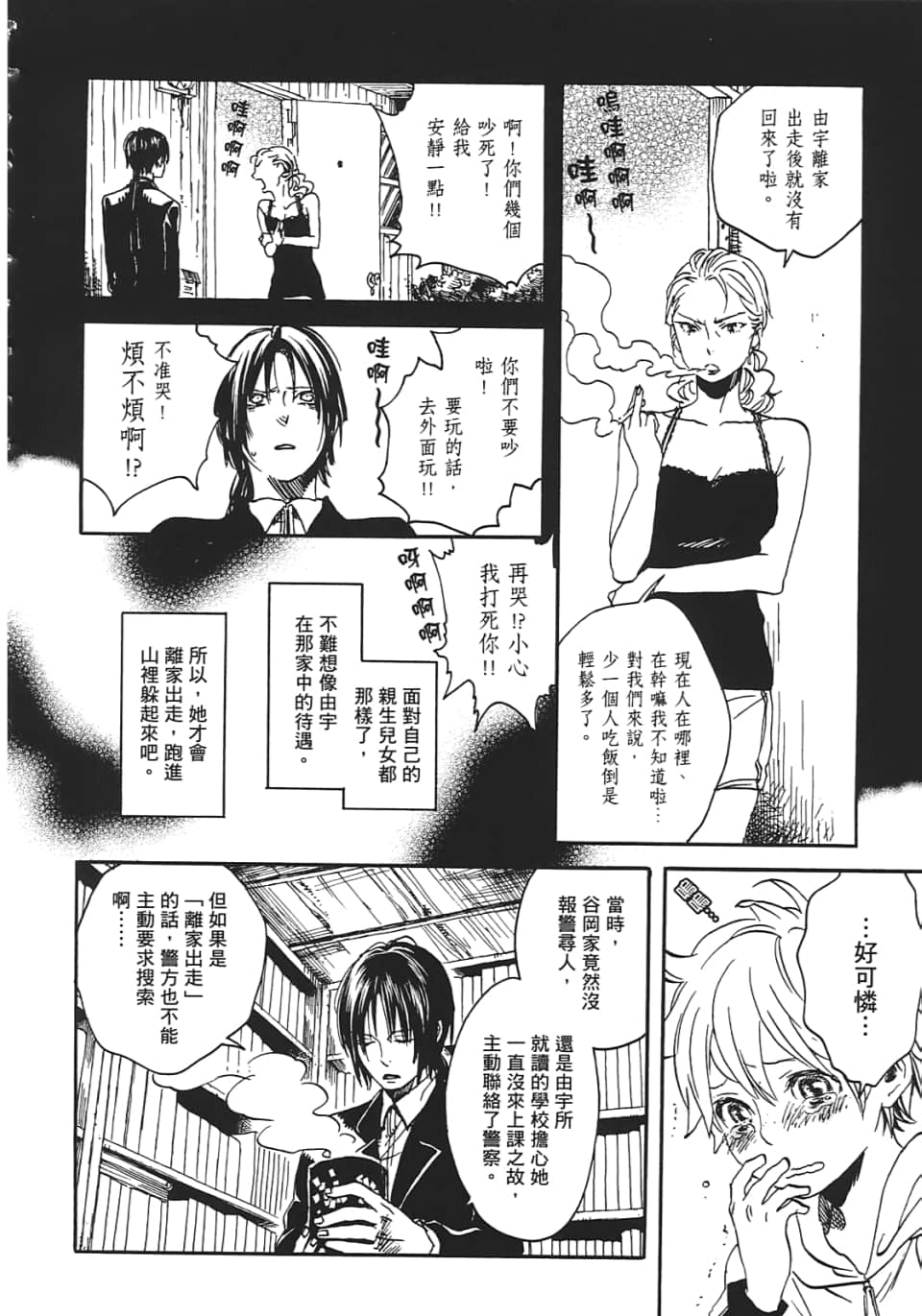 Page 102