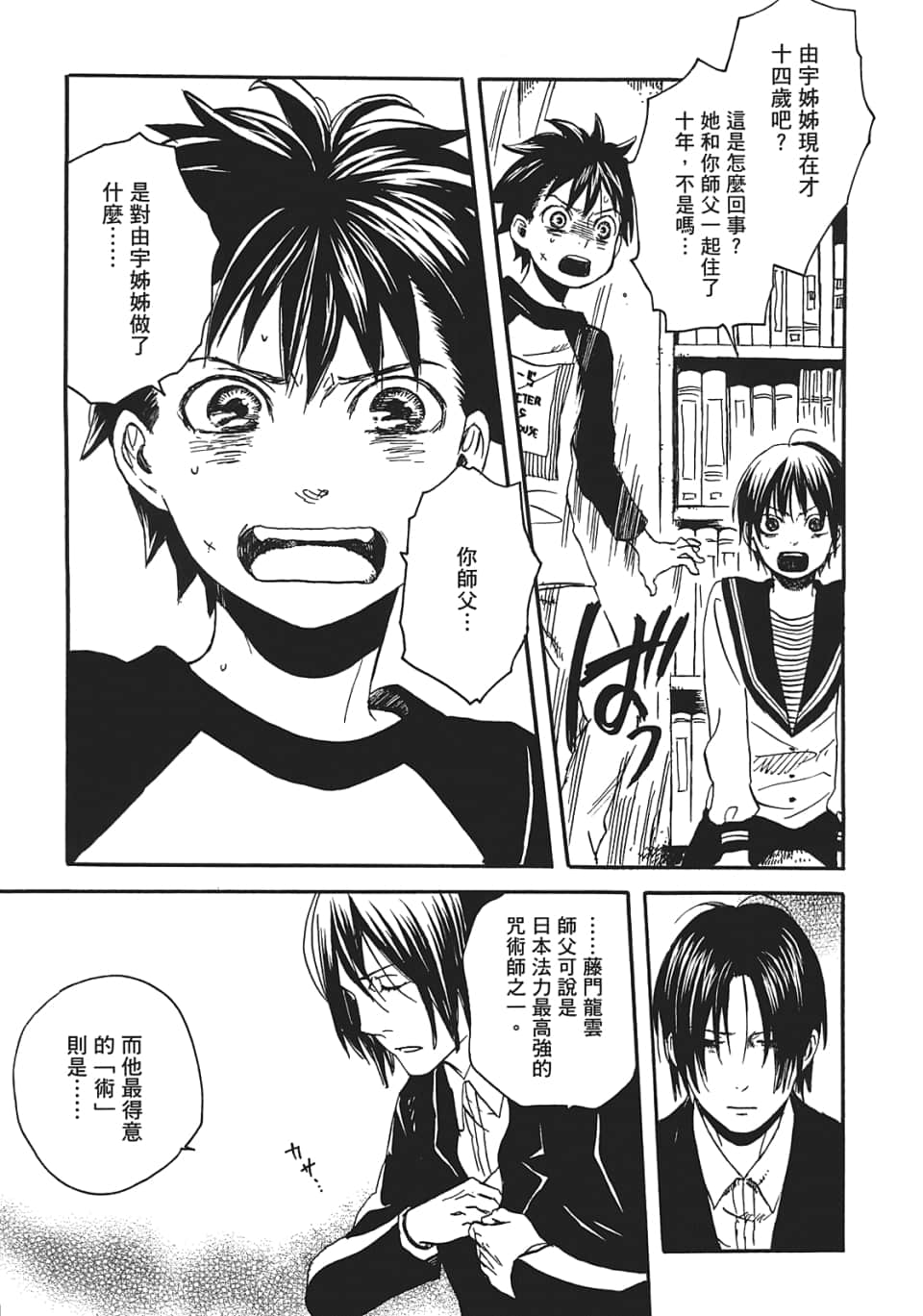 Page 115
