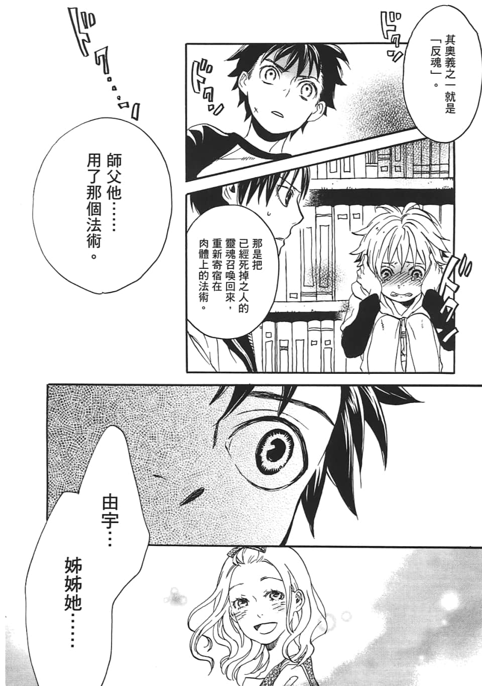 Page 118