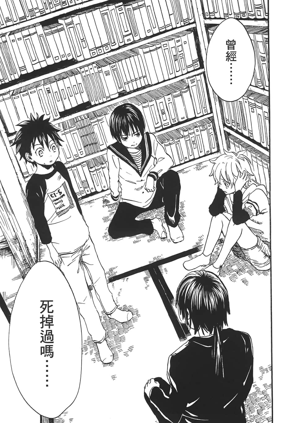 Page 119