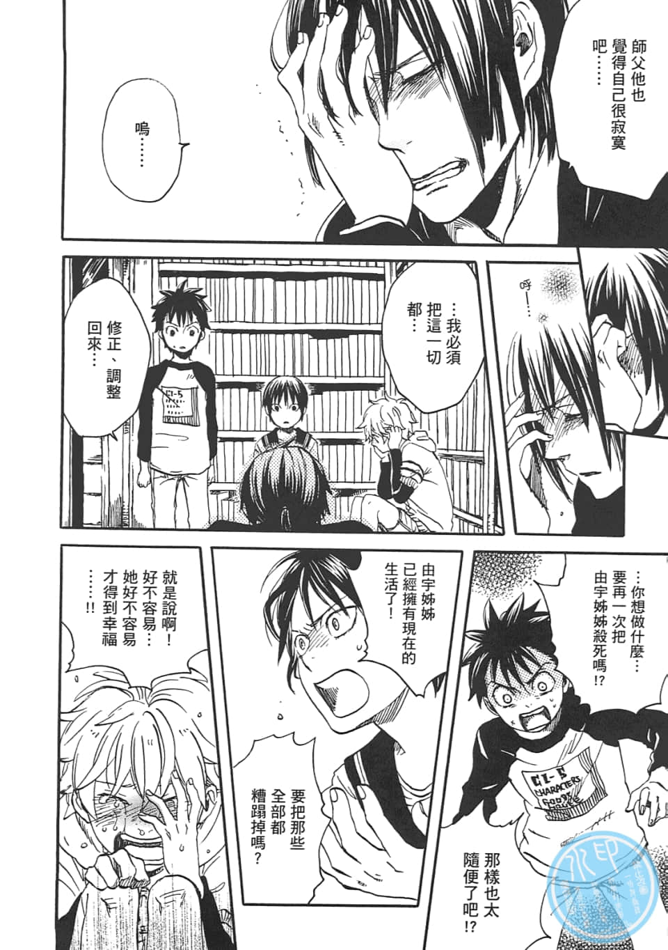 Page 122