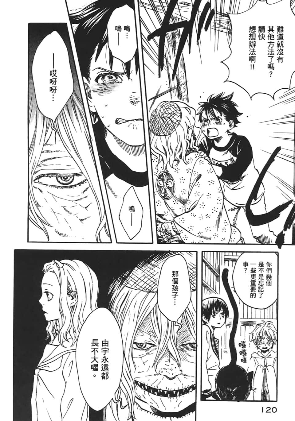 Page 124