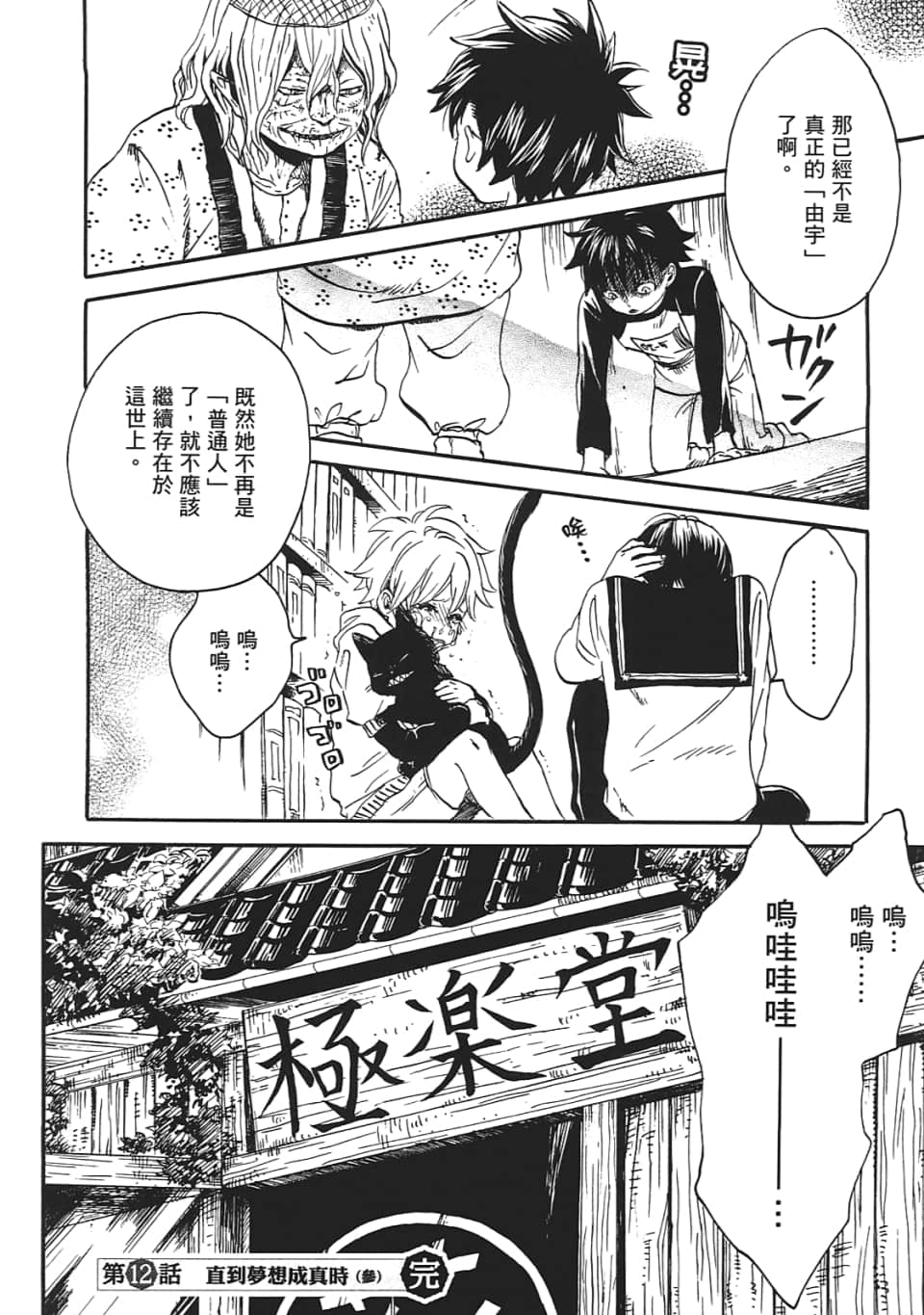 Page 126