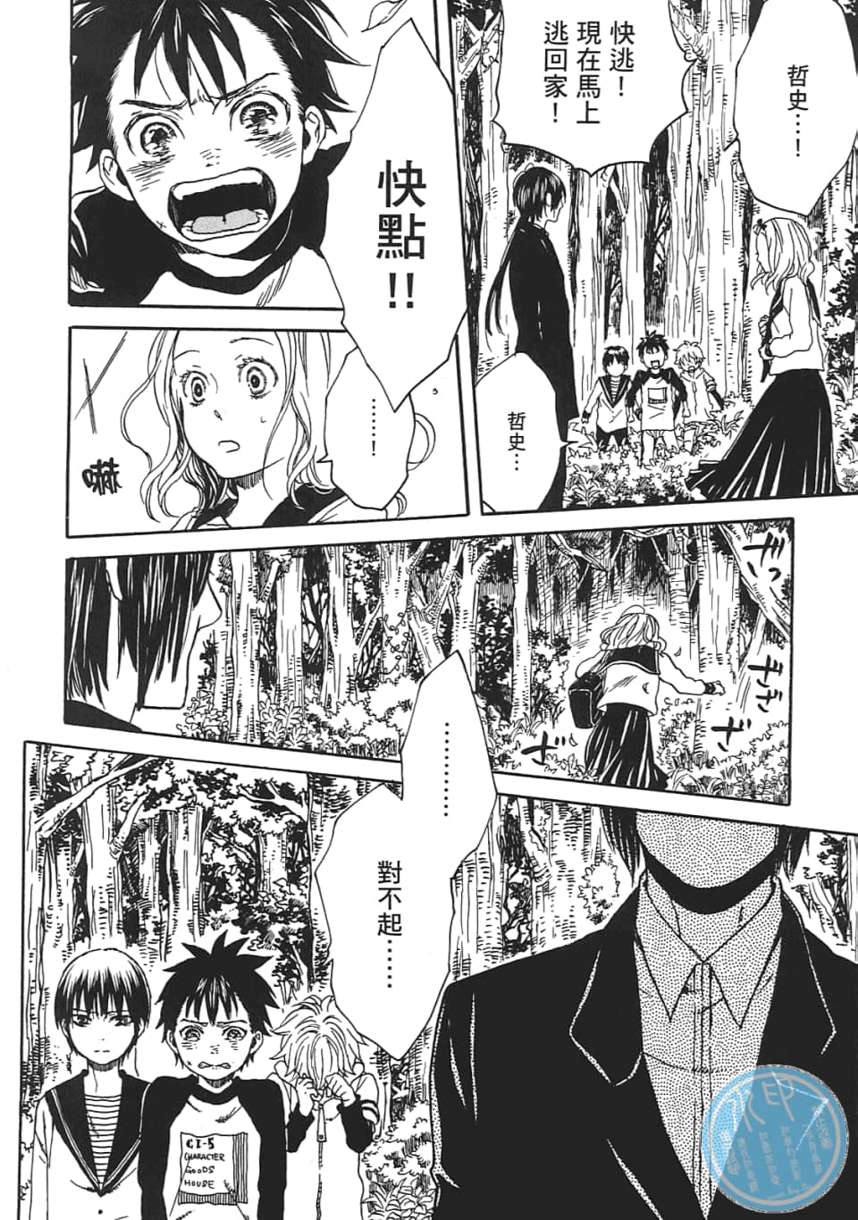 Page 134