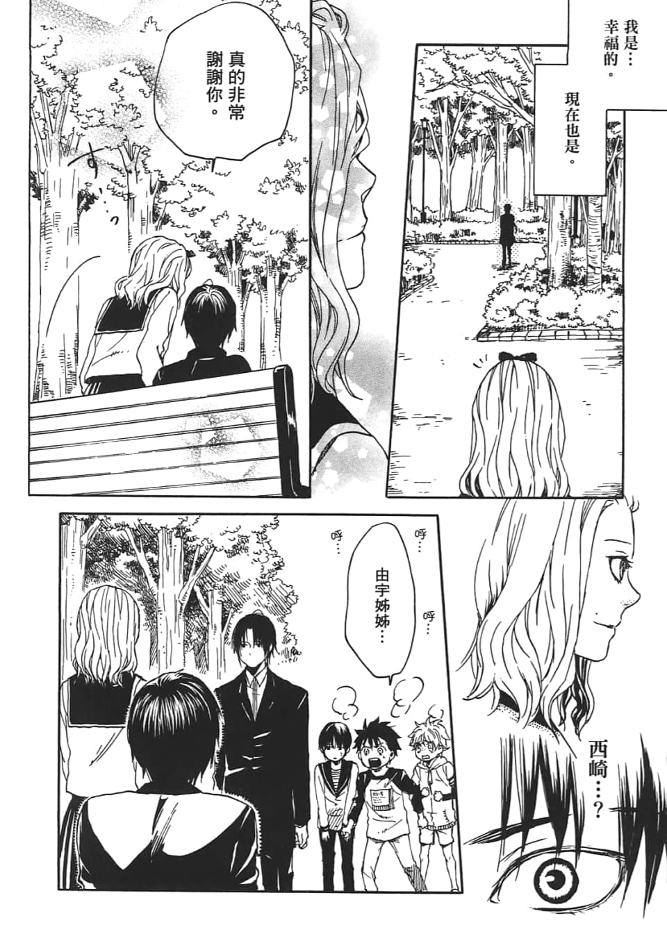 Page 140
