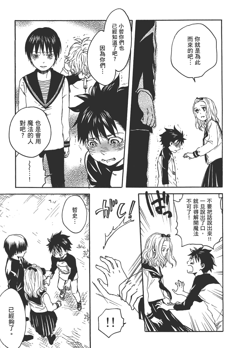 Page 145