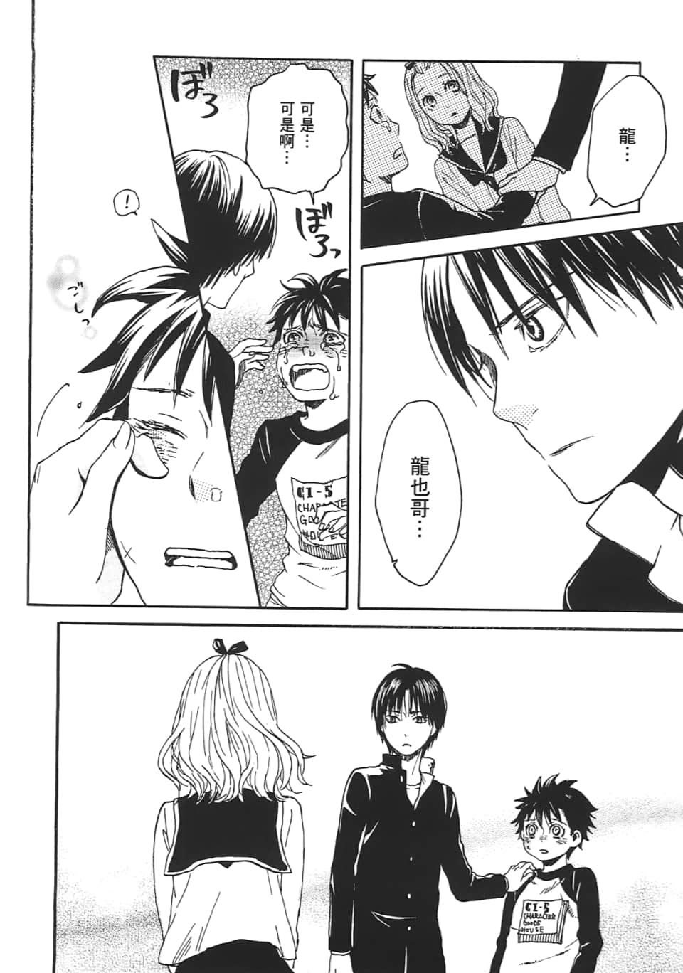 Page 146