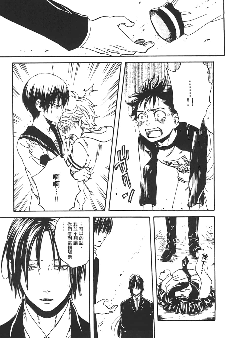 Page 153