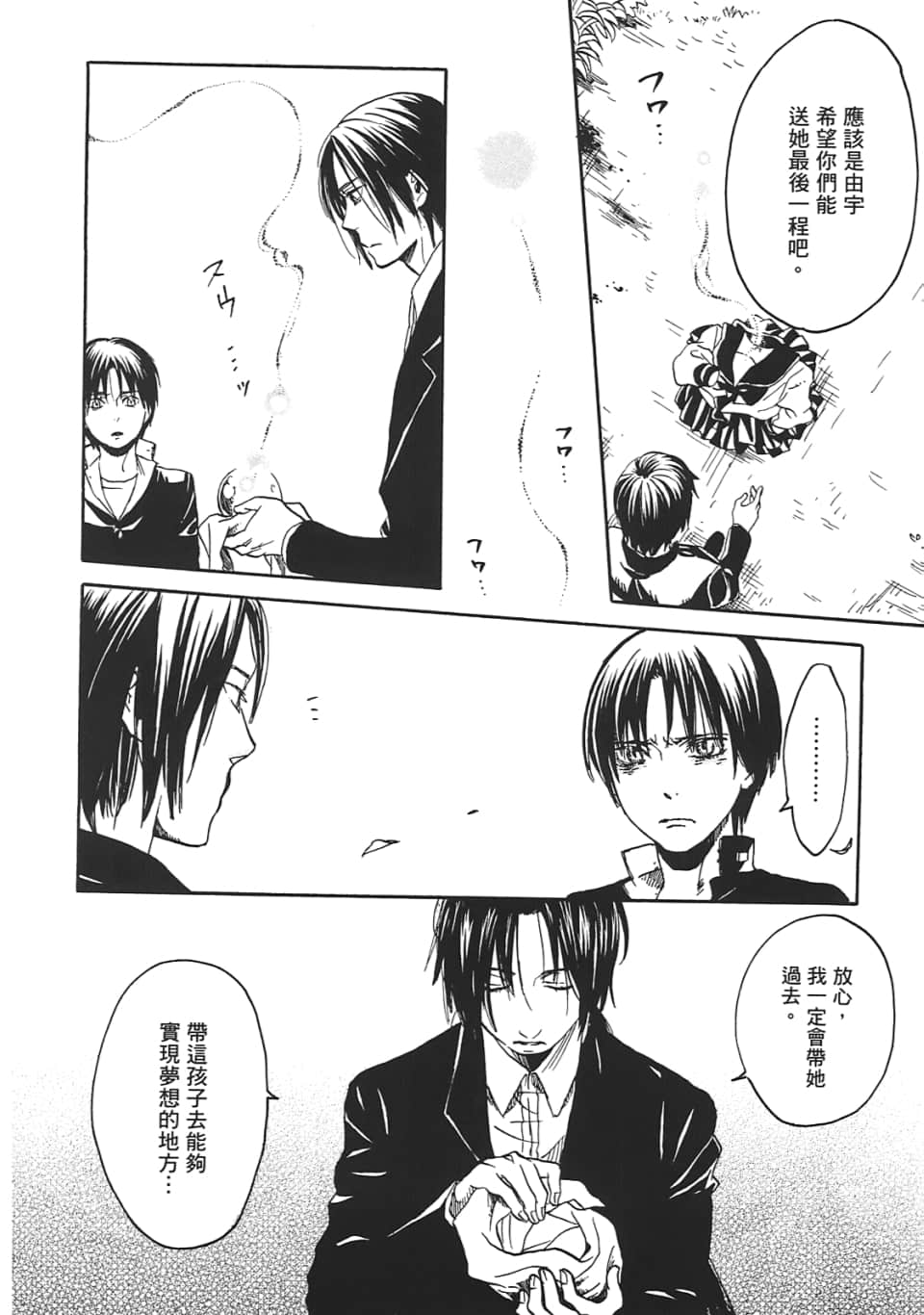Page 154