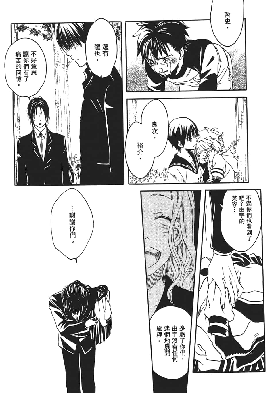 Page 155