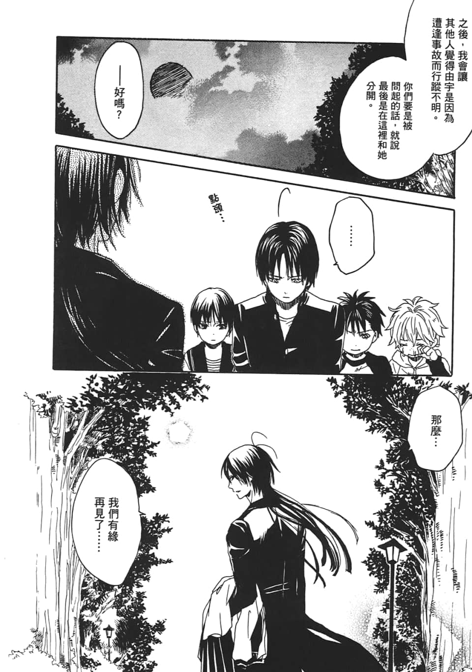 Page 156