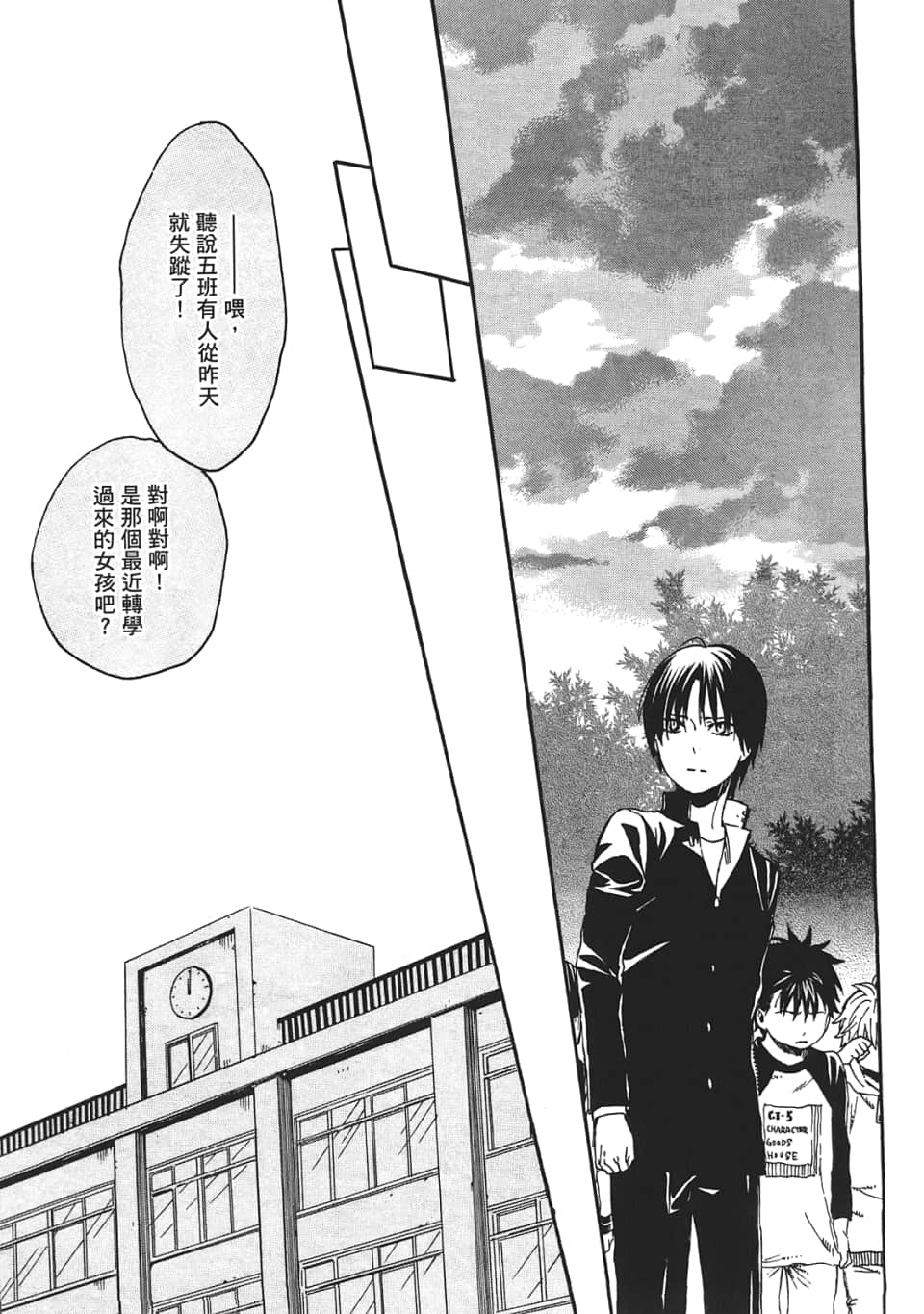 Page 157