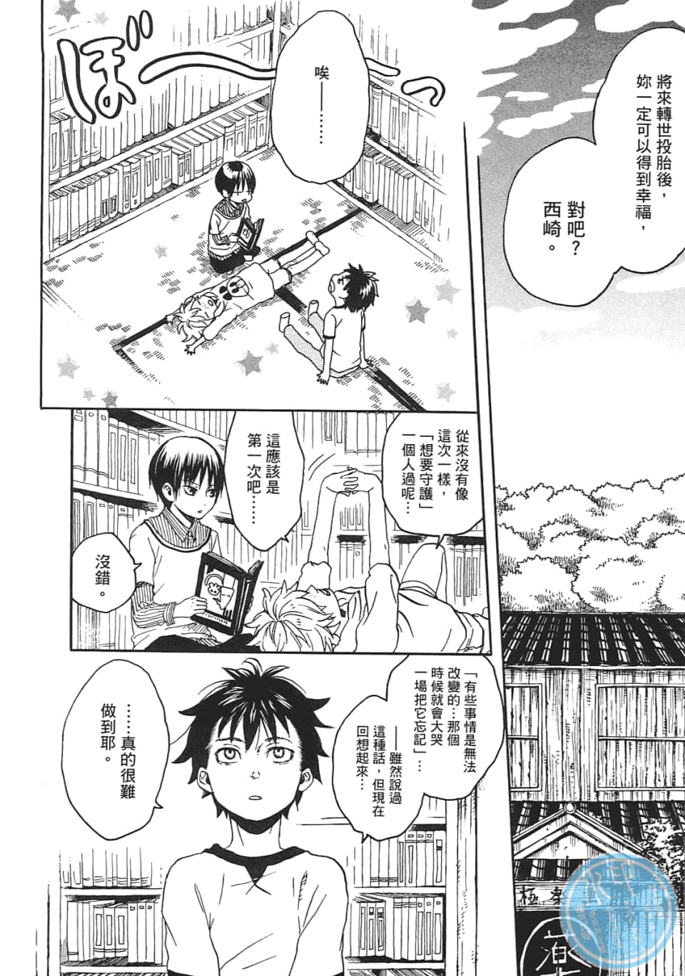 Page 162