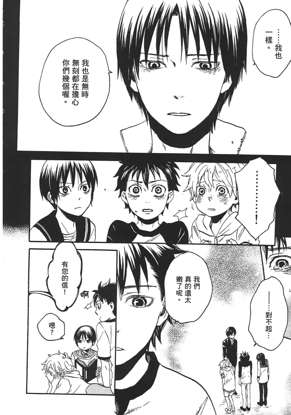 Page 164