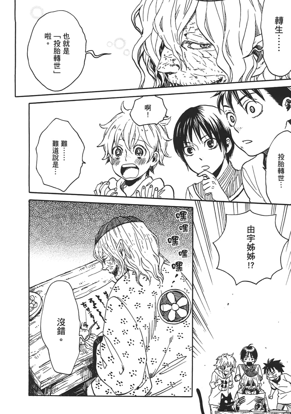 Page 166