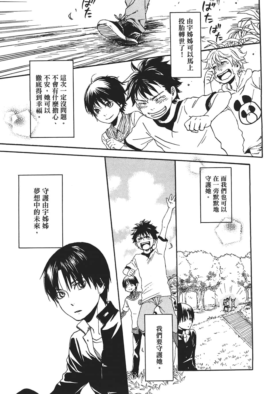 Page 169