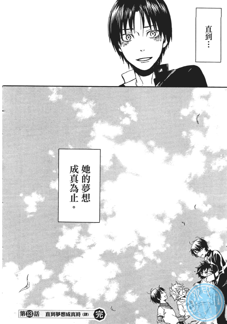 Page 170