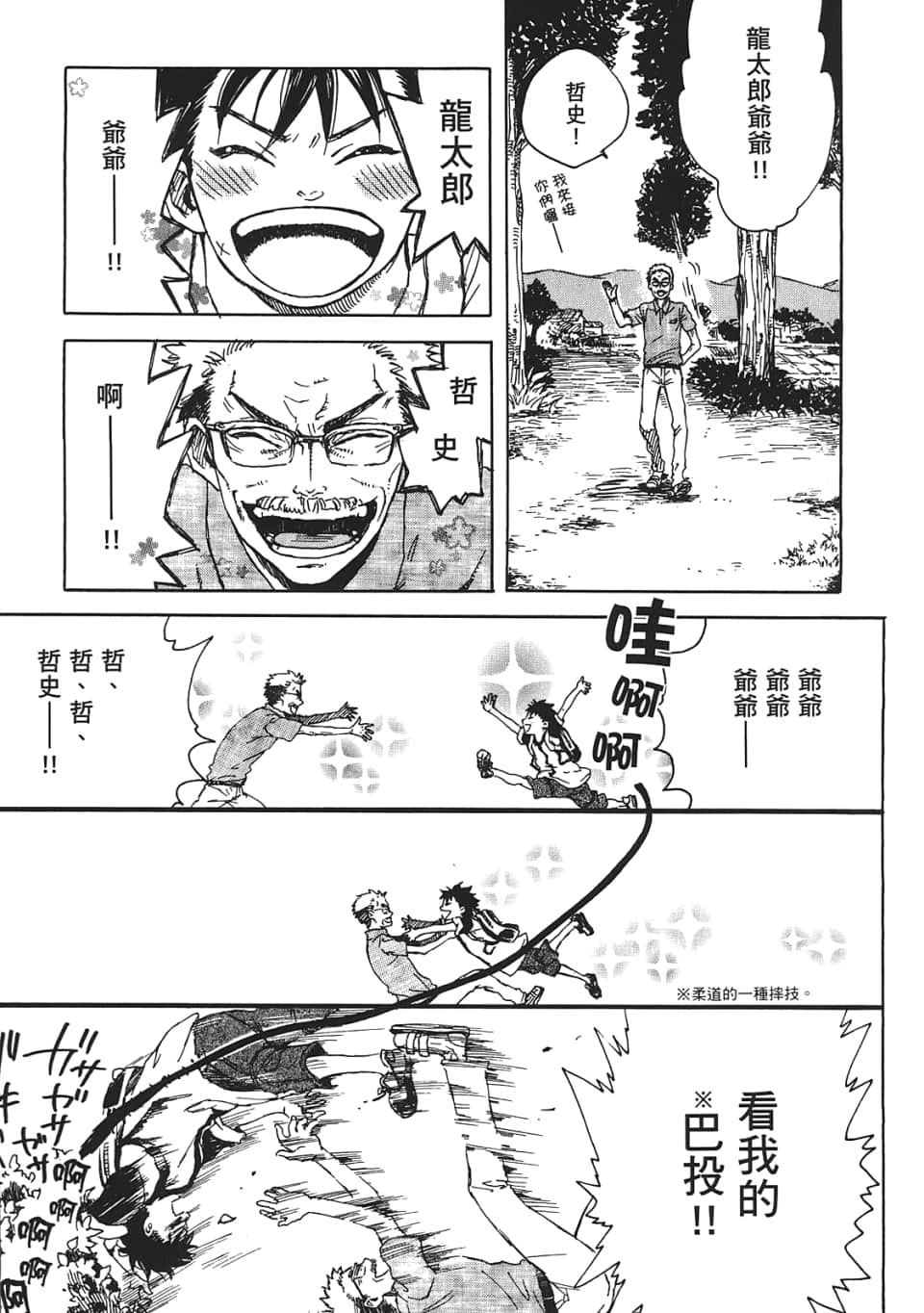 Page 175