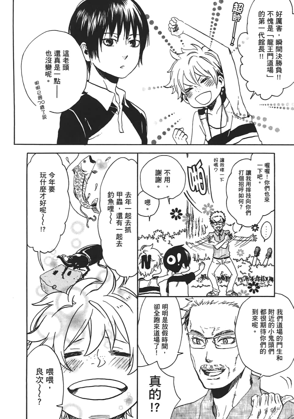 Page 176